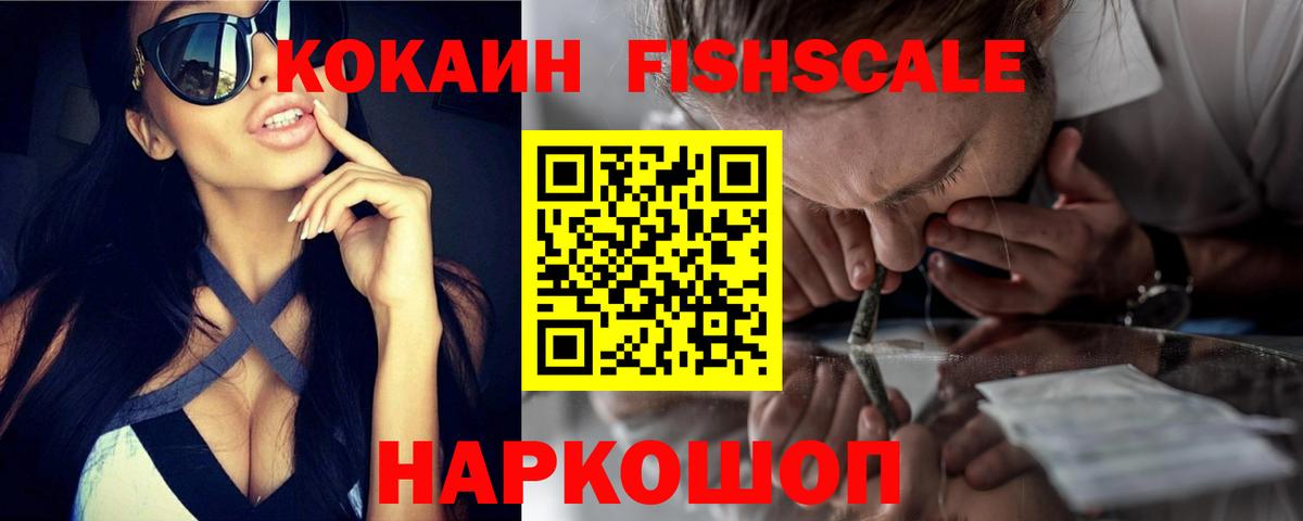 Советская Гавань  Гашиш  Вход с VPN  КОКАИН  Гашиш  Меф кристаллы  Канабис  Каннабис 