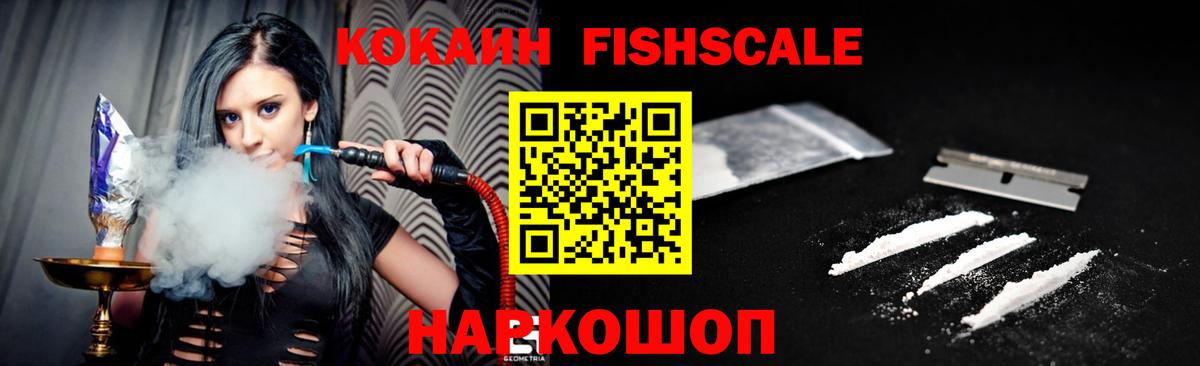 Кокаин  КОКАИН Колумбийский  Вход с VPN  Cocaine 99%  Советская Гавань 