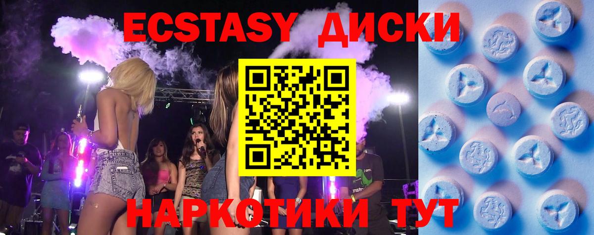Ecstasy TESLA Советская Гавань