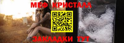 альфа пвп VHQ Наро-Фоминск