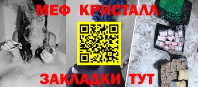 альфа пвп VHQ Наро-Фоминск