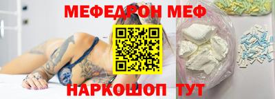 альфа пвп VHQ Наро-Фоминск