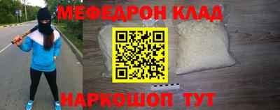 mdpv Нальчик
