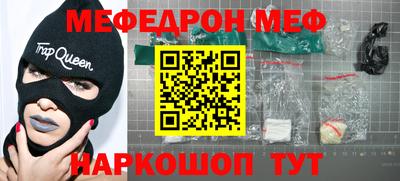 альфа пвп VHQ Наро-Фоминск