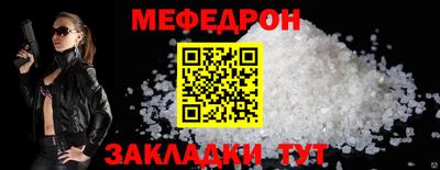 mdpv Нальчик