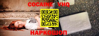 mdpv Нальчик
