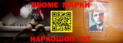 альфа пвп VHQ Наро-Фоминск