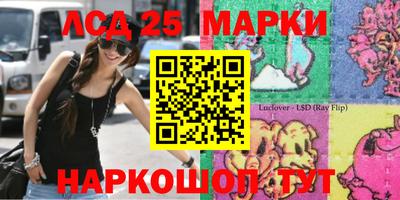 мефедрон Новозыбков