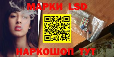 мефедрон Новозыбков