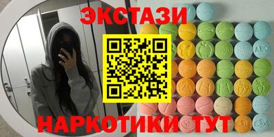 прущие грибы Новокубанск