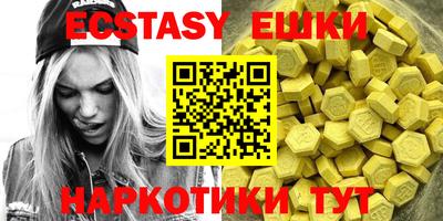 альфа пвп VHQ Наро-Фоминск