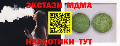 альфа пвп VHQ Наро-Фоминск