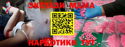 кокаин перу Нарткала