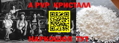 mdpv Нальчик