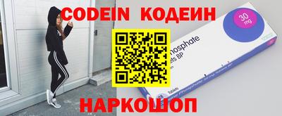 кокаин перу Нарткала