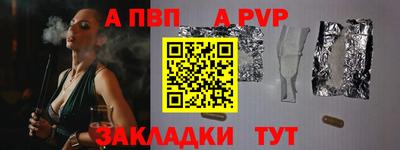 mdpv Нальчик