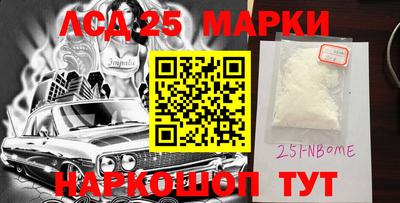альфа пвп VHQ Наро-Фоминск