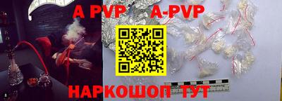 mdpv Нальчик