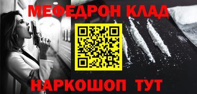 mdpv Нальчик