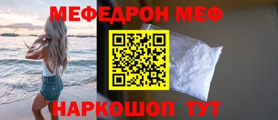 mdpv Нальчик