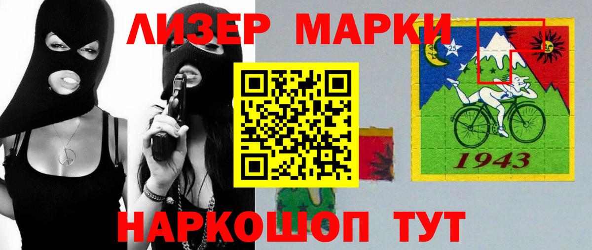 Советская Гавань  ЛСД экстази кислота  Лсд 25 экстази  Вход с VPN  LSD-25 экстази кислота 