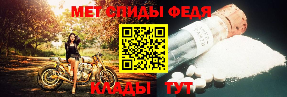 Первитин Декстрометамфетамин 99.9%  Вход с VPN  Первитин Декстрометамфетамин 99.9%  Советская Гавань 