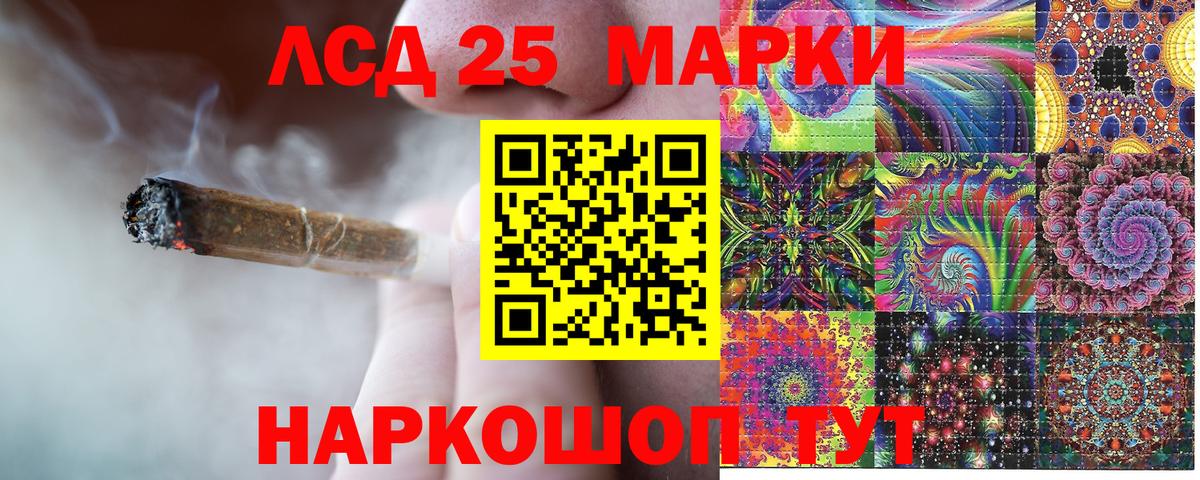 Марки NBOMe 1,8мг  Вход с VPN  Советская Гавань  хочу   Марки NBOMe 1,8мг 