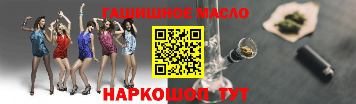 Дистиллят ТГК жижа Советская Гавань