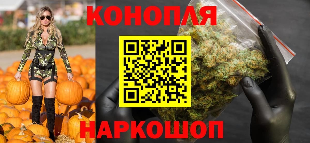 Каннабис конопля Советская Гавань